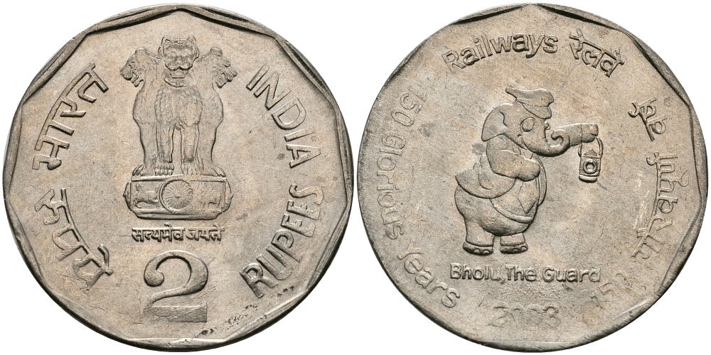 Индия 2 рупии 2003 150 лет железным дорогам Индии KM 307 медно-никель UNC 94-344