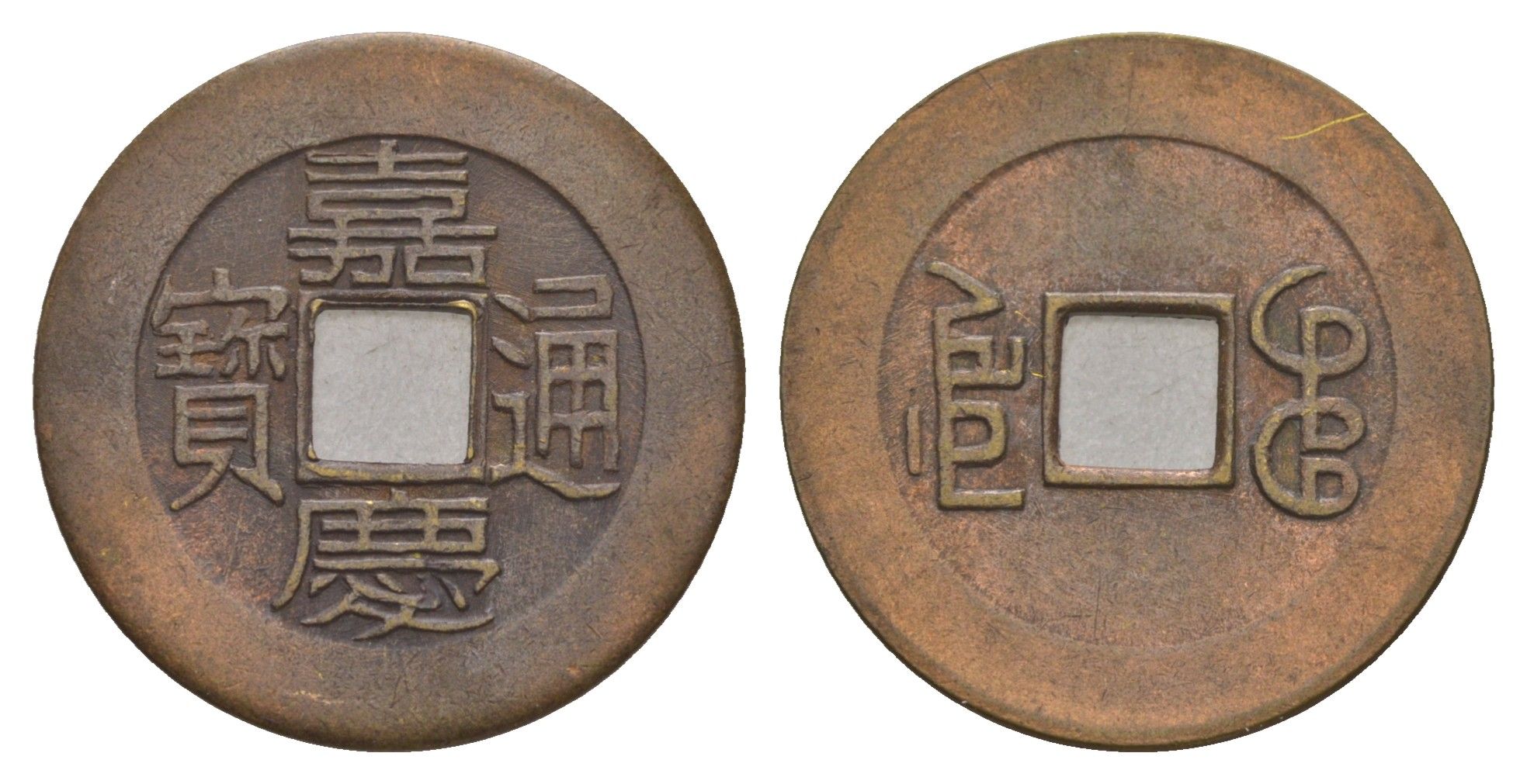 Китай копия игровой жетон в 1 кэш медь 4657-1033