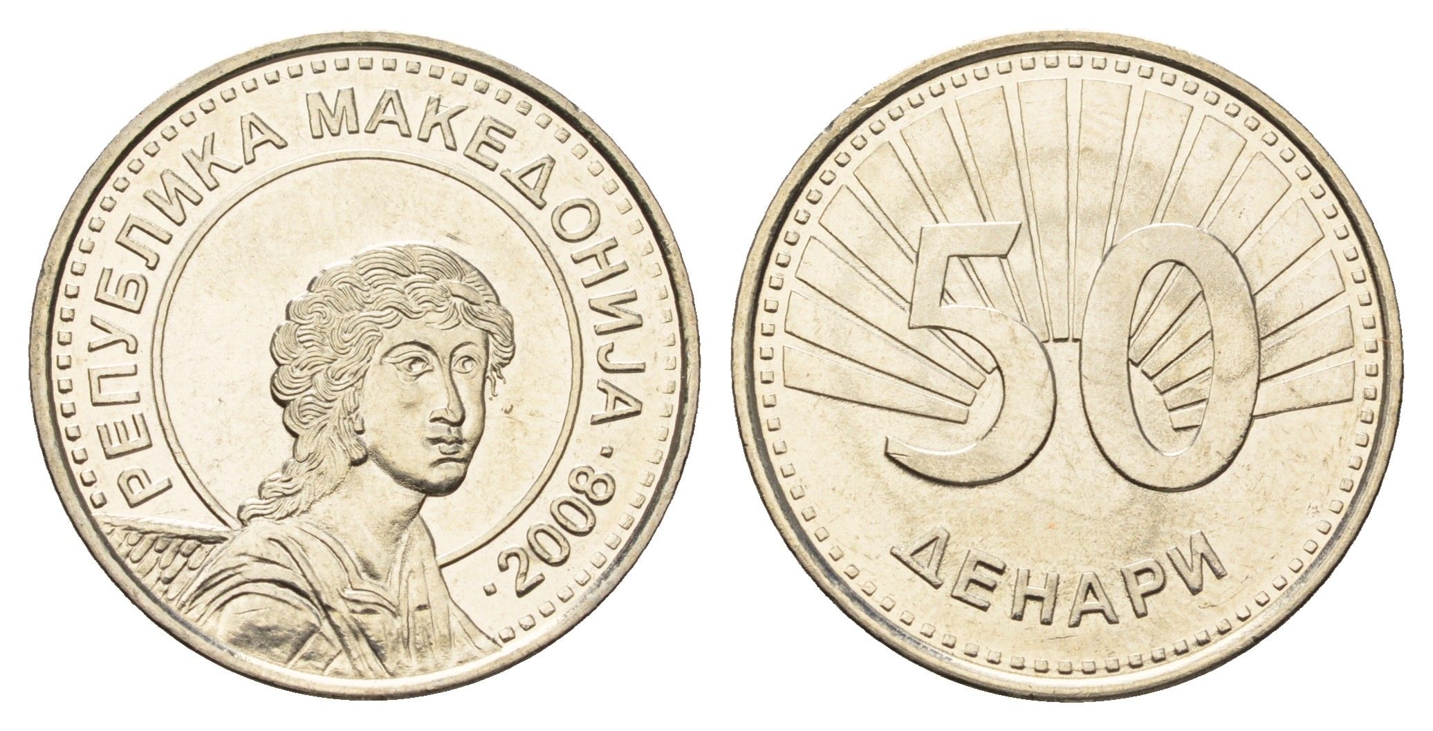 Македония 50 денаров 2008 год-тип KM 32 медь цинк никель UNC 4182-322
