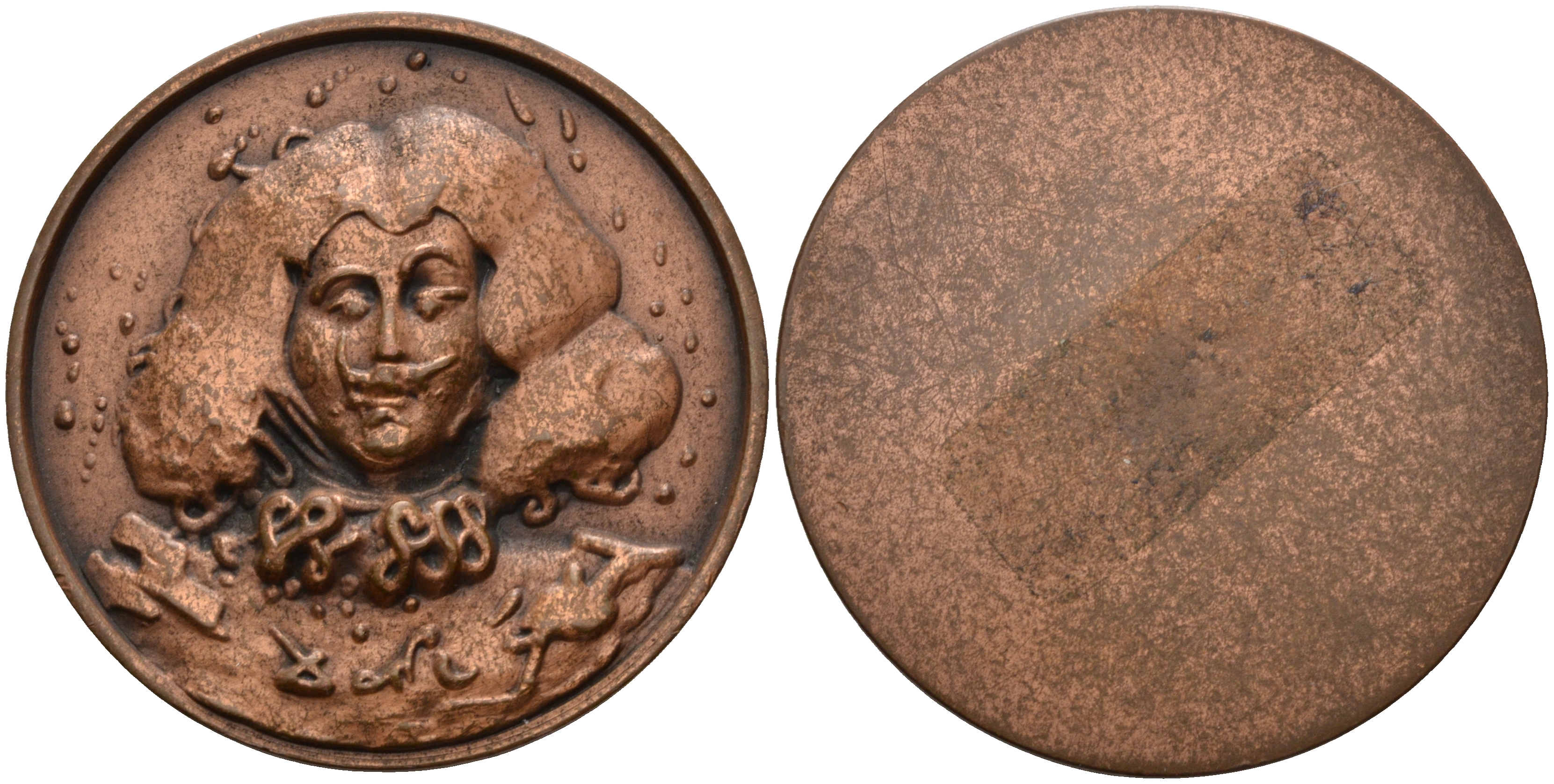 Европа медаль ND король, диаметр 45 мм. вес 49 гр. бронза 1095-10-11