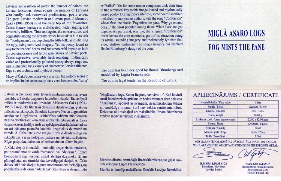 Латвия 1 лат 2011 Александр Чак, Квадрат KM 120 серебро PROOF 2-5-2-19