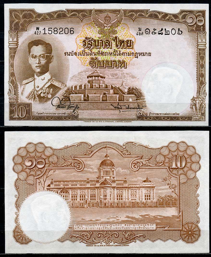 Таиланд 10 батов ND (1955) Король Рама IX, Пхра Патом Чеди, тронный зал Pick 76 d (5)  бумага  UNC (пресс) 451-102-1