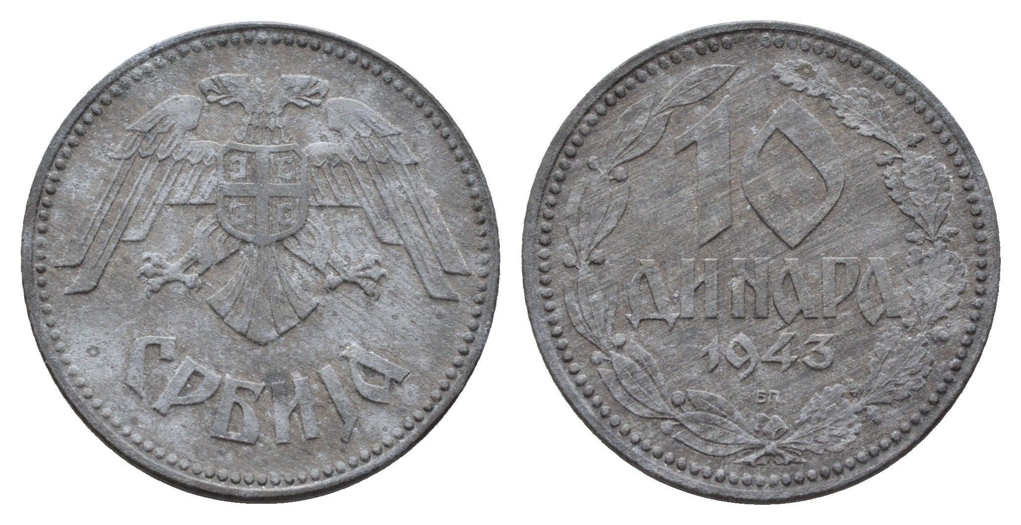 Сербия 10 динаров 1943 год-тип KM 33 цинк 4688-725