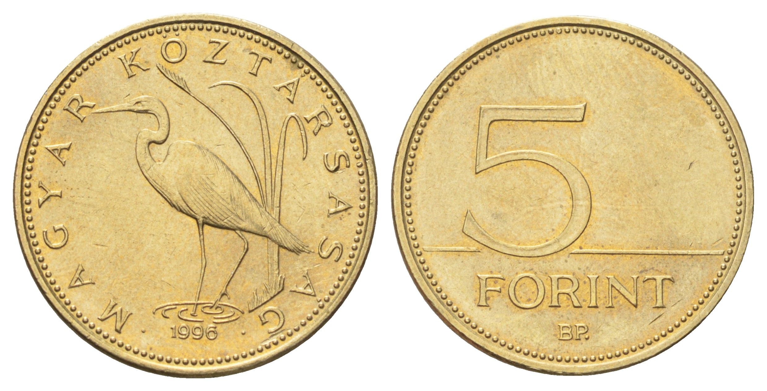 Венгрия 5 форинтов 1996 KM 694 никель латунь UNC 4697-1214
