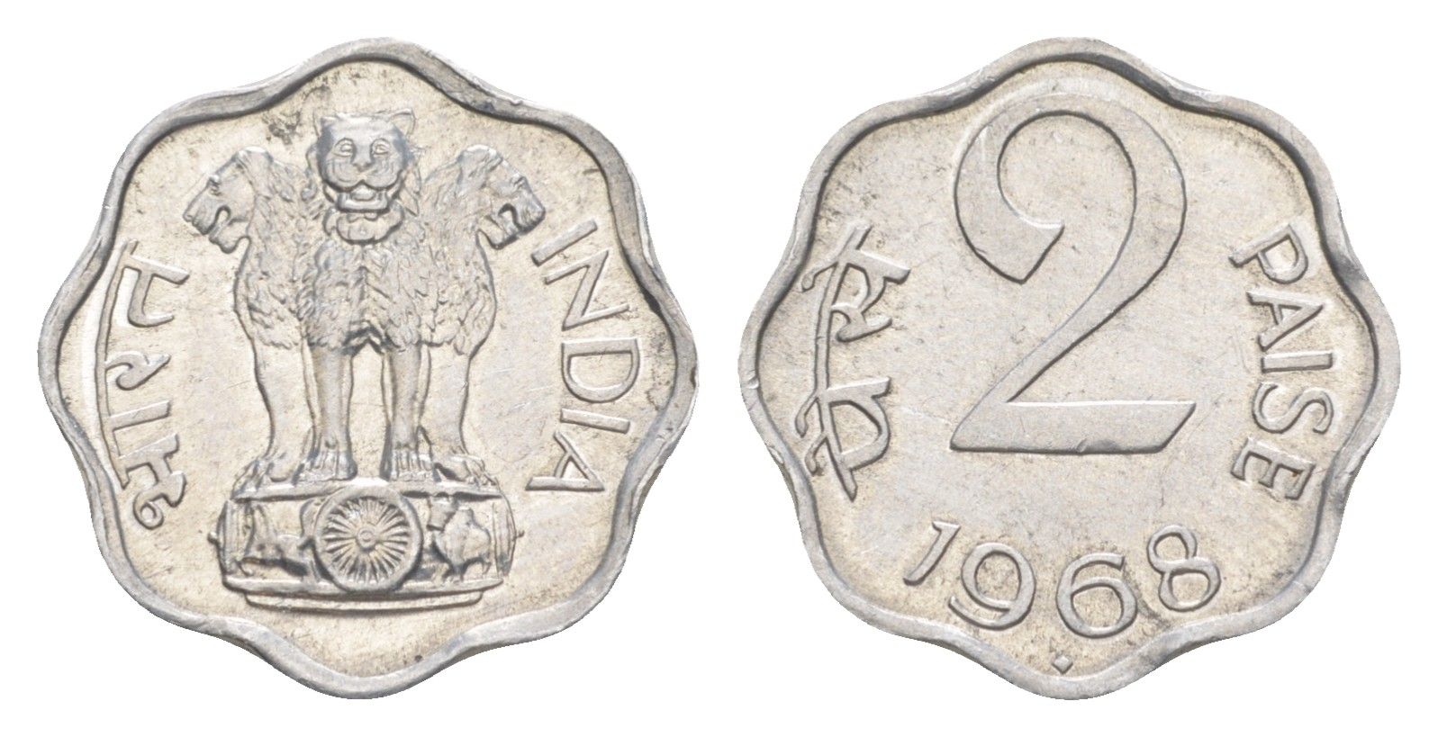 Индия 2 пайса 1968 монетный двор Ромб KM 13.5 алюминий UNC 4649-354