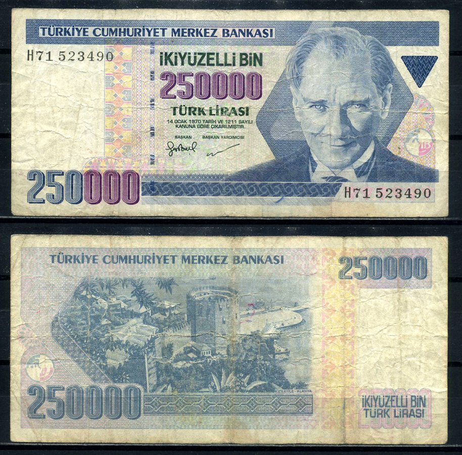 Турция 250000 лир 1998 L.1970, Кемаль Ататюрк, серия H71 Pick 211 бумага 8602-19-1-1