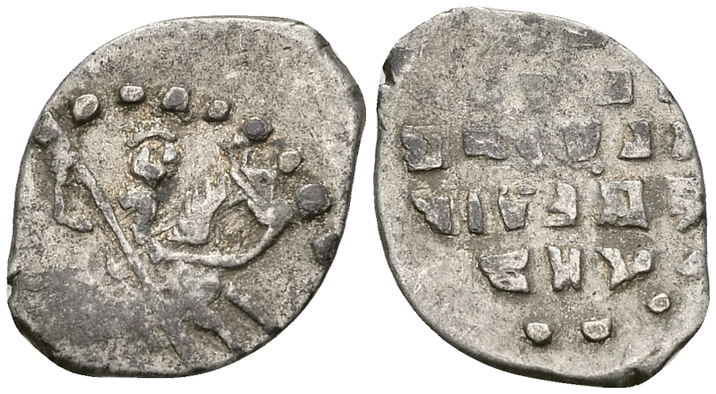 Великое Княжество Московское копейка 1535-1547 Иван IV Васильевич, Новгородский монетный двор, 0,68 гр. ГиК №75 серебро    262-336