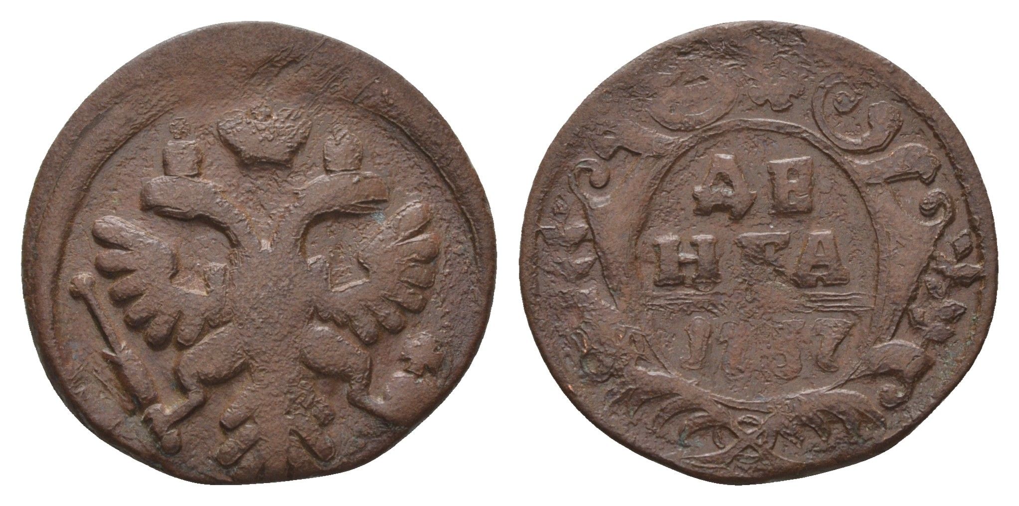 Россия денга 1737 Анна Иоанновна (1730-1740) Биткин 293 медь 27-1213