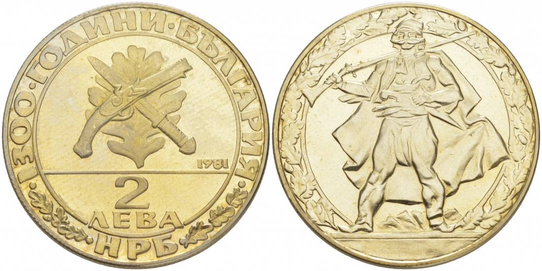 Болгария 2 лева 1981 серия 1300 лет Болгарии, гайдук KM 125 медно-никель PROOF M33-16