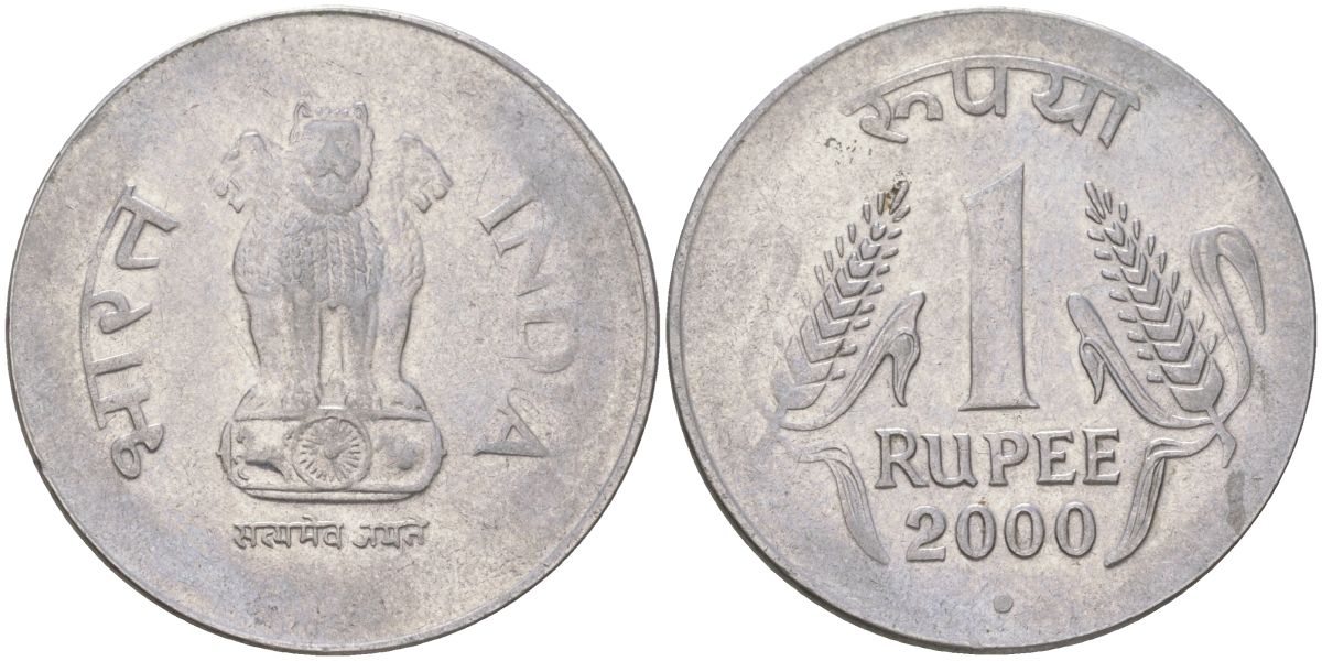 Индия 1 рупия 2000 круг - монетный двор Ноида KM 92.2 нержавеющая сталь 4142-424