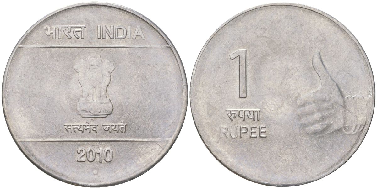 Индия 1 рупия 2010 круг - монетный двор Ноида KM 331 нержавеющая сталь 4142-534