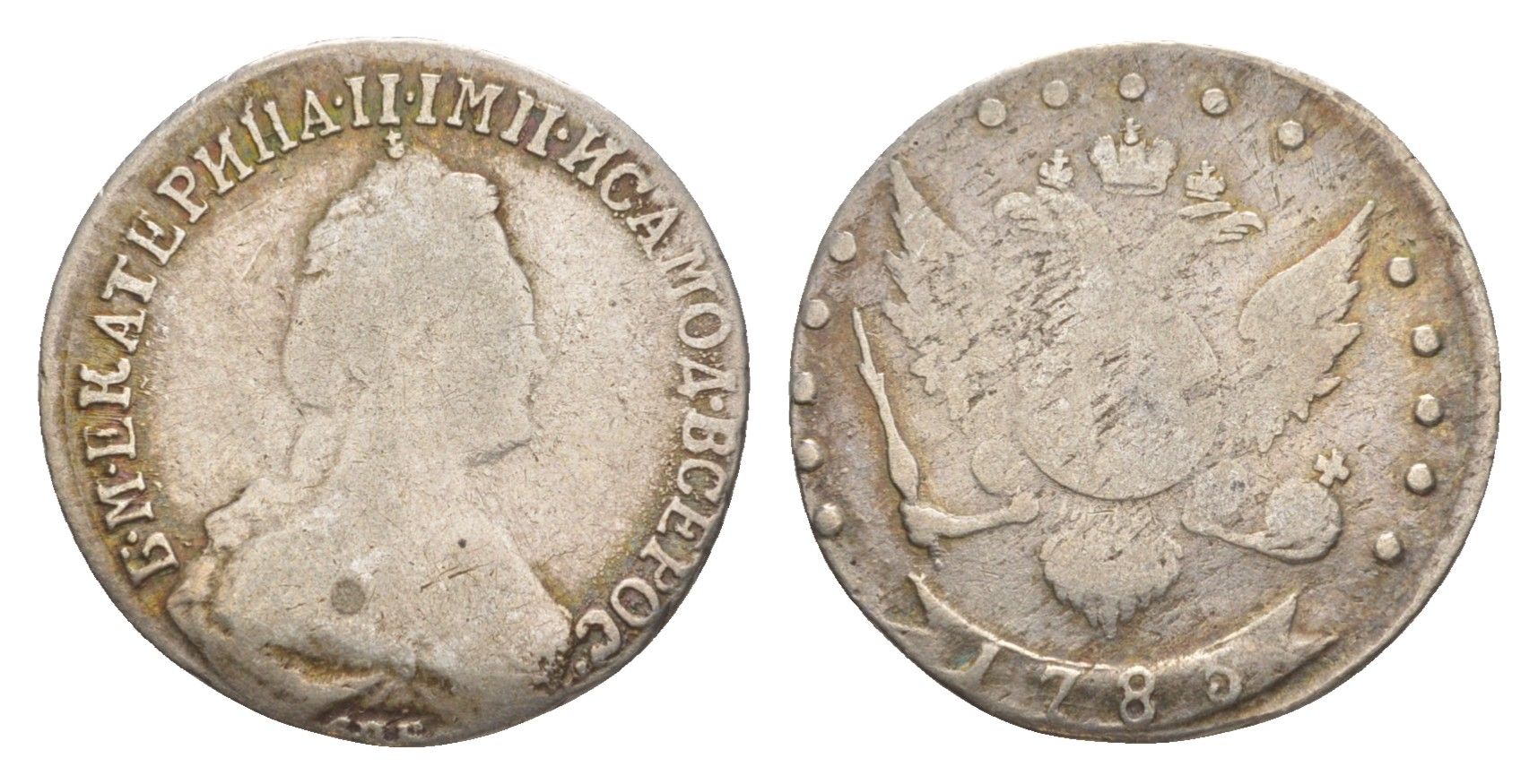 Россия 20 копеек 1785 СПБ, Екатерина II (1762-1796) Биткин 399 серебро 1520-534