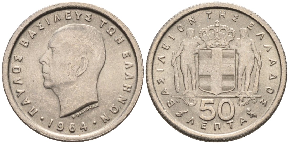 Греция 50 лепта 1964 Павел I (1947-1964) KM 80 медно-никель 4567-441