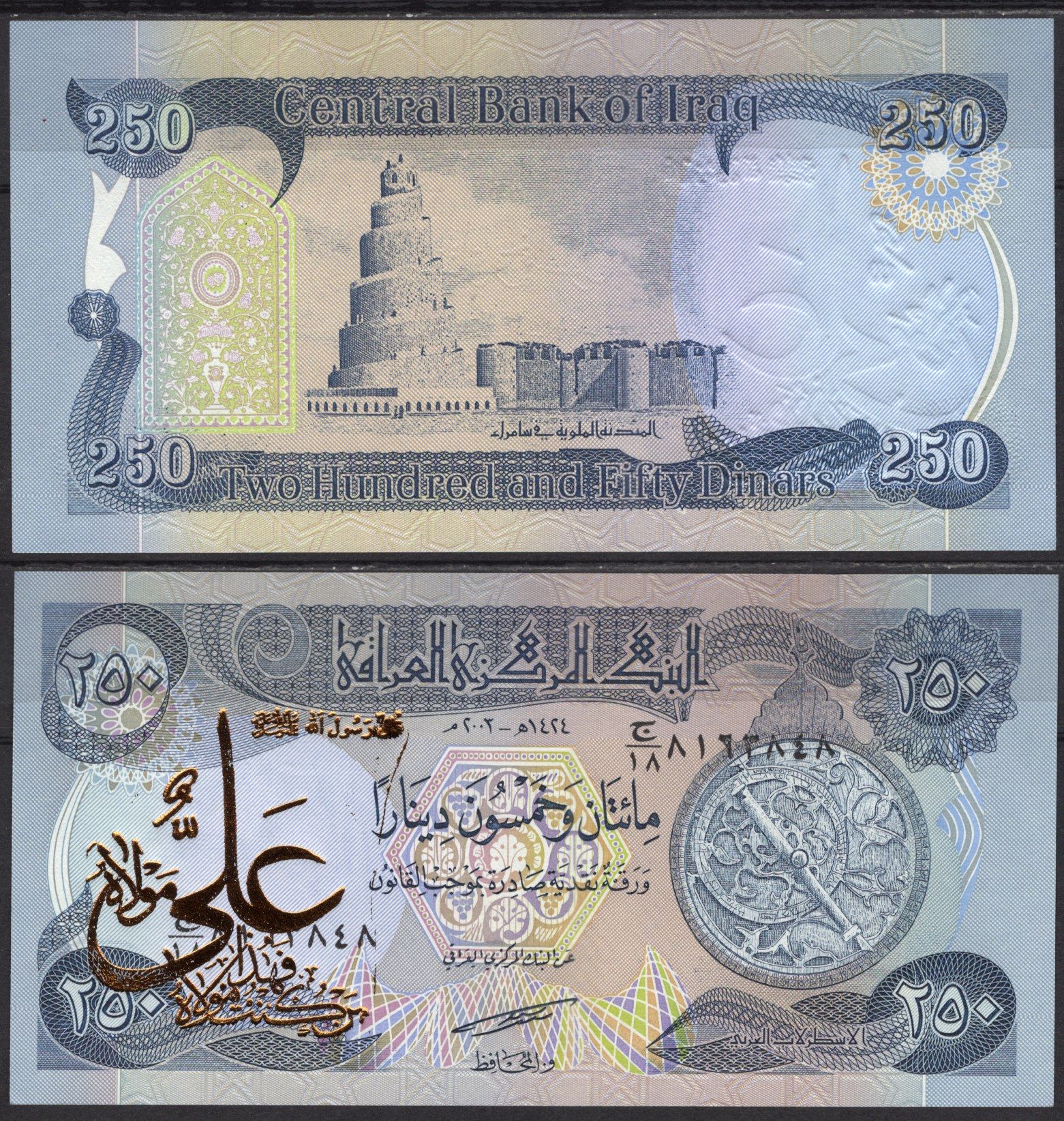 Ирак 250 динар 2003 с надпечаткой Pick 91 a бумага UNC (пресс) 7219-46-3-1