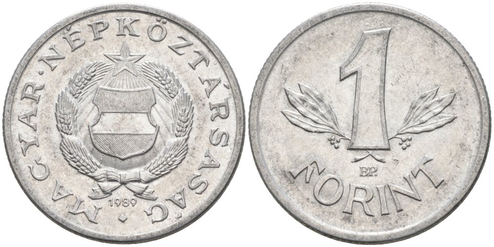 Венгрия 1 форинт 1989 BP, Народная республика (1949-1989) KM 575 алюминий 4519-222