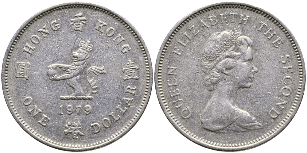Гонконг 1 доллар 1979 Елизавета II (1952-2022), лев с жемчугом в лапах KM 43 медно-никель 56-351