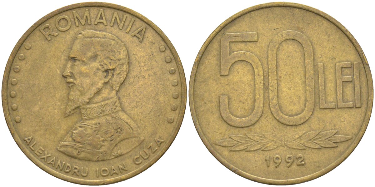 Румыния 50 лей 1992 АлександрУ ИОАН КУЗА (1820-1873) KM 110 сталь плакированная латунью 3336-116