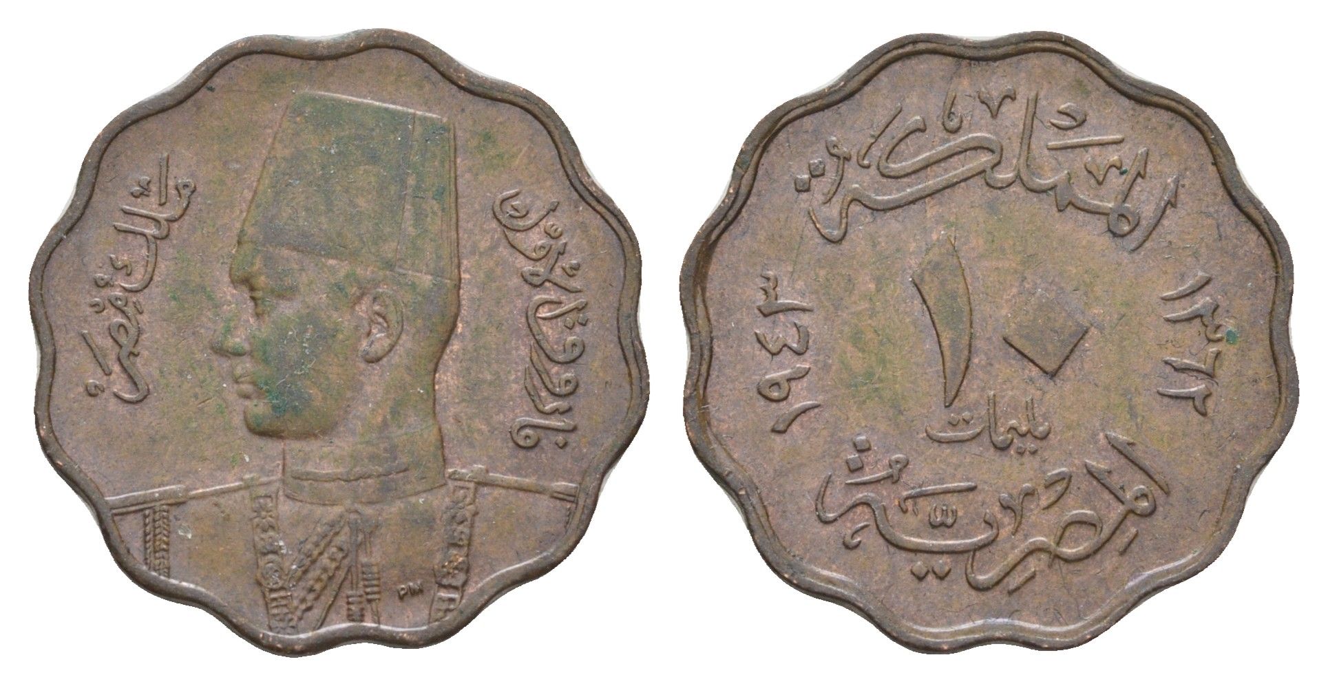 Египет 10 миллим 1943 KM 361 бронза 4660-1223