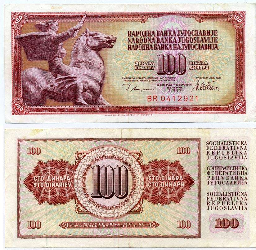 ЮГОСЛАВИЯ 100 ДИНАРОВ 1978 12 АГУСТА 1978, ПОДПИСЬ 10 Pick 90а бумага 8612-52-1-1