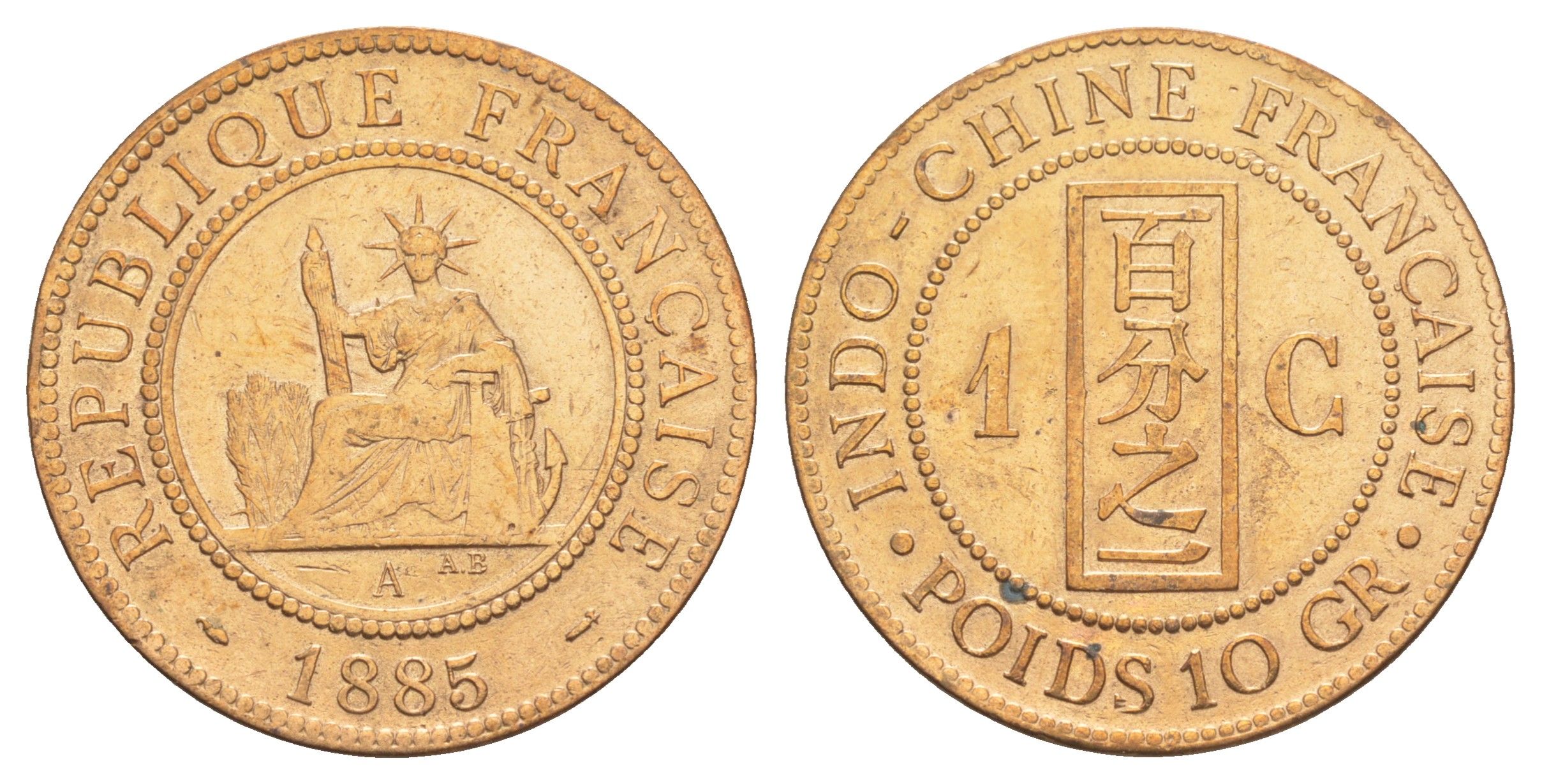 Французский Индокитай 1 сантим 1885 A KM 1 бронза 4653-213