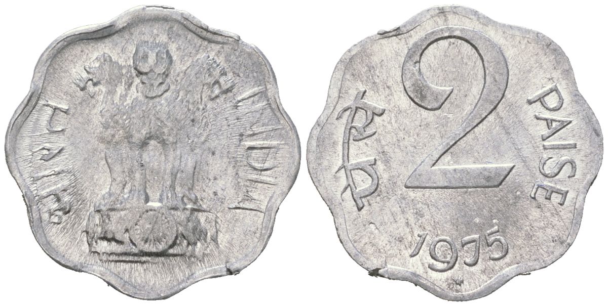 Индия 2 пайса 1975 монетный двор: звезда - Хайдарабад KM 13.6 алюминий 4564-966