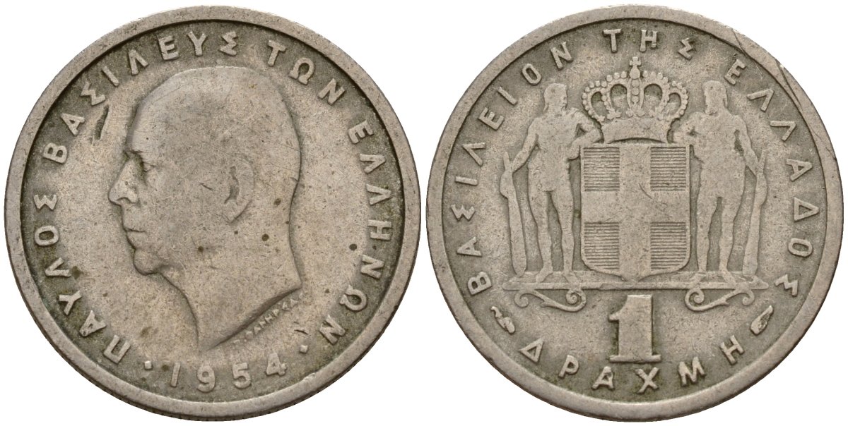 Греция 1 драхма 1954 Павел I (1947-1964) KM 81 медно-никель 4159-837