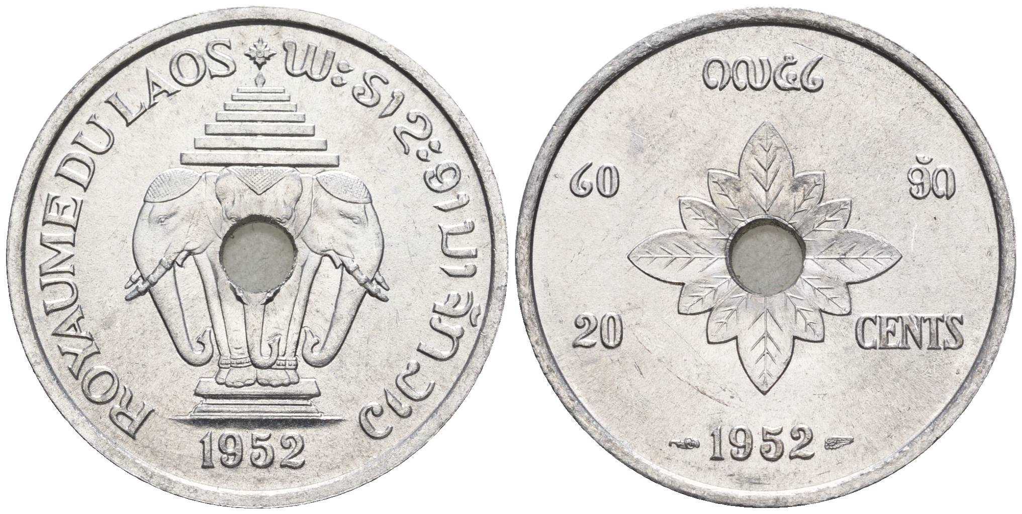 Лаос 20 центов 1952 король Сисаванг Вонг (1904-1959), слоны KM 5 алюминий  aUNC  4367-222