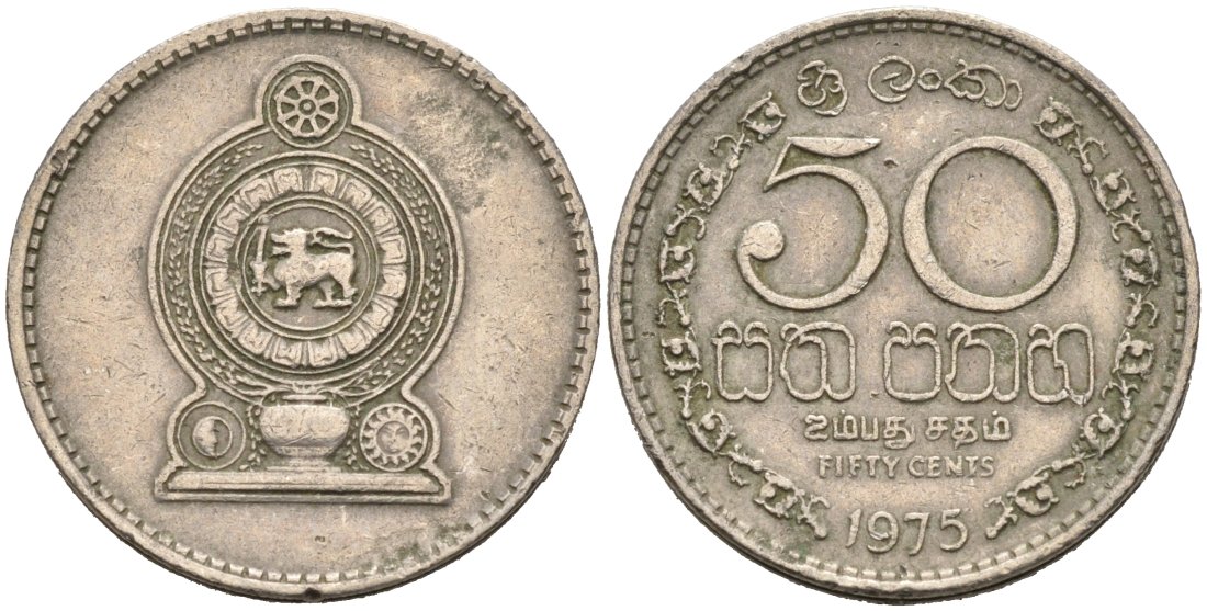Шри-Ланка 50 центов 1975 KM 135.1 медно-никель 4566-932