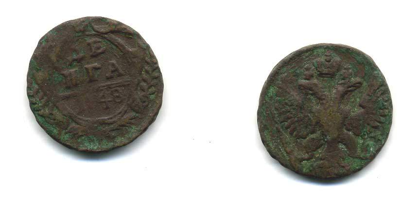 Россия деньга 1748 Елизавета (1741-1762) Биткин 401 медь 86-836