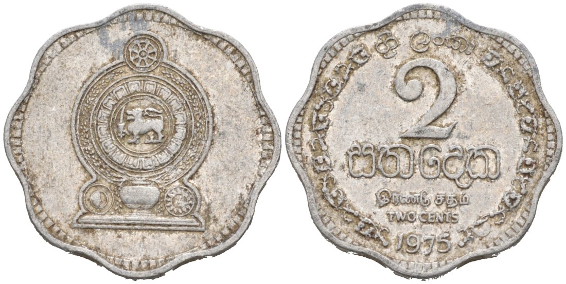 Шри-Ланка 2 цента 1975 KM 138 алюминий 100-336