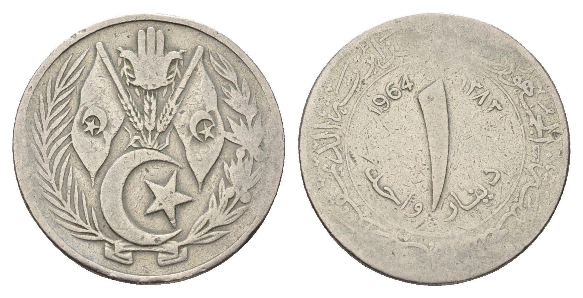 Алжир 1 динар 1964 KM 100 медно-никель 4678-854