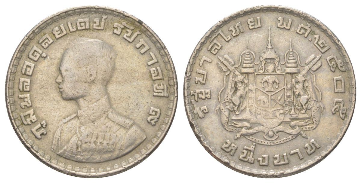 Таиланд 1 бат 1962 BE 2505, Рама IX (1946-2016), молодой портрет Y 84 медно-никель 4624-437