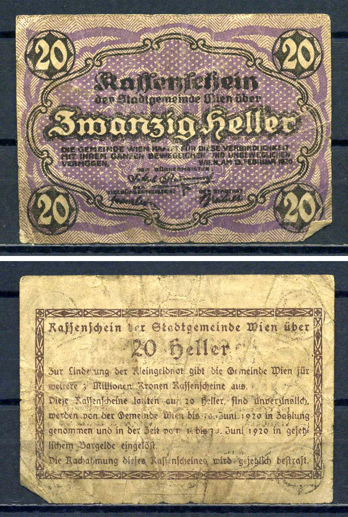 Вена (Австрия) 20 геллеров 1920 Jaksc/Pick?JPR1183d-20, бумага 7556-38-4-2