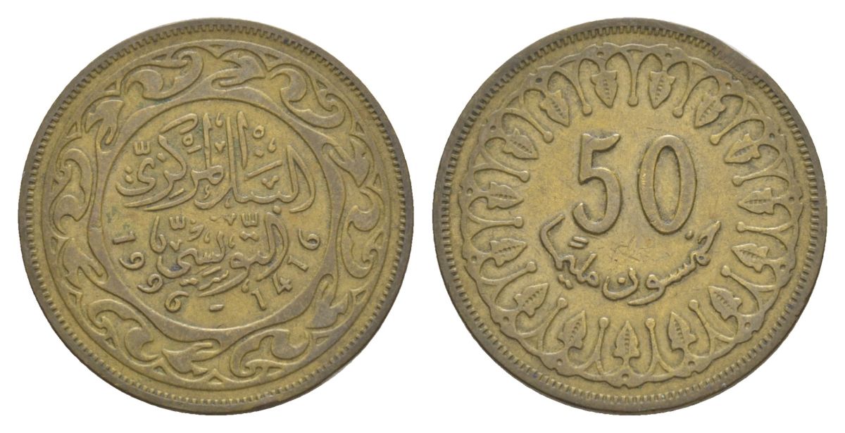 Тунис 50 миллимов 1996 KM 308 латунь 4629-545