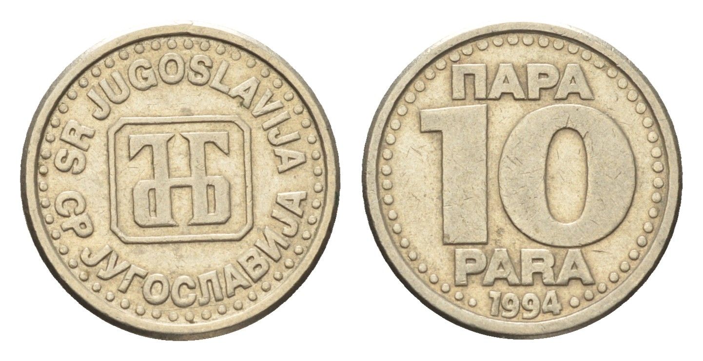 Югославия 10 пара 1994 KM 162.1 медь цинк никель 4659-763