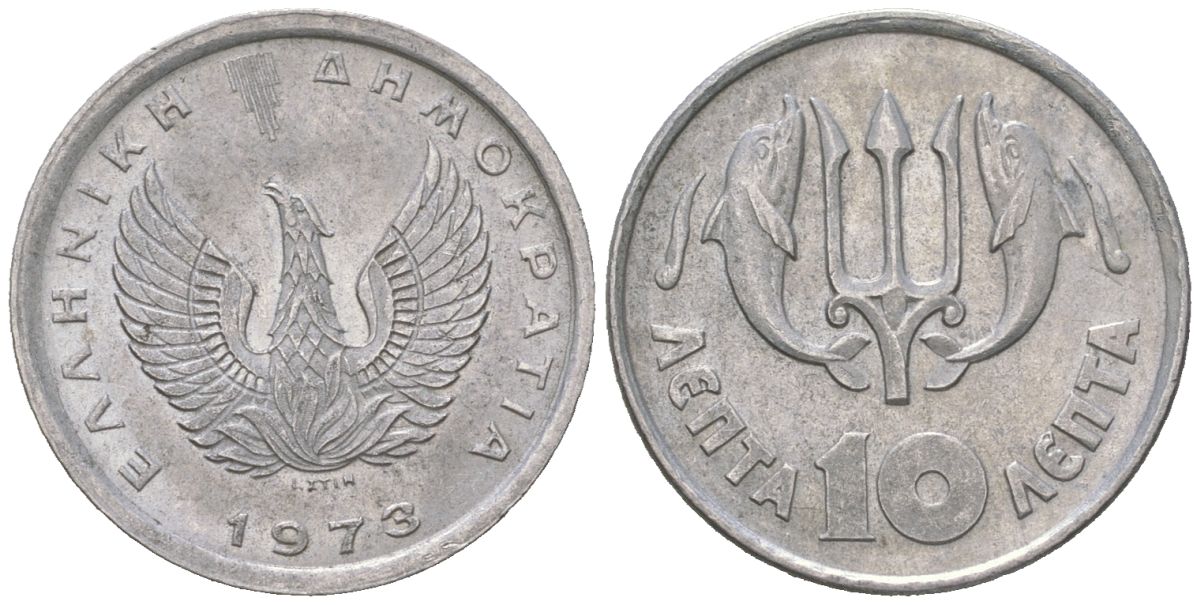 Греция 10 лепт 1973 Константин II (1964-1973), Феникс в огне, два дельфина KM 103 алюминий aUNC 4618-421