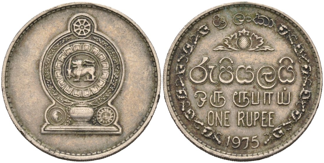 Шри-Ланка 1 рупия 1972 KM 136.1 медно-никель 4566-711