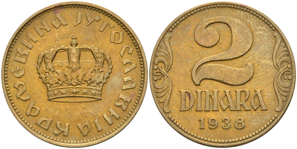 Югославия 2 динара 1938 Петар II, малая корона KM 21 алюминиевая бронза aUNC 4589-313