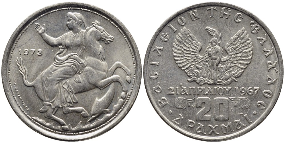 Греция 20 драхм 1973 Селена, Константин II (1964-1973), 21 апреля 1973 военный переворот "Черных полковников", широкий обод KM 111 медно-никель 4531-244