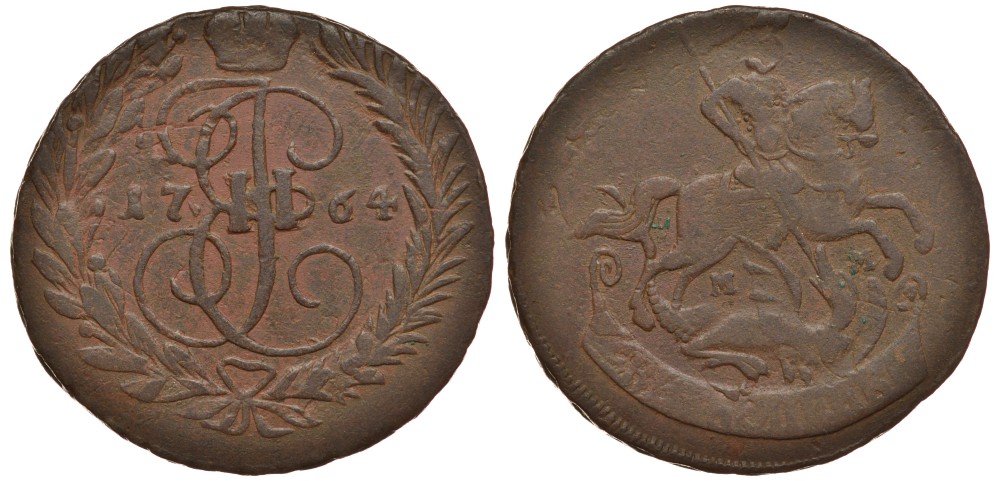 Россия 2 копейки 1764 ММ, Екатерина II (1762-1796), Петров 1,5 рубля Биткин 532 медь    633-1515