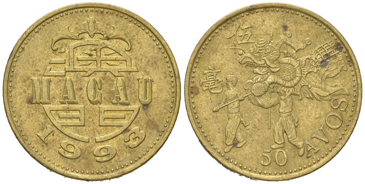 Макао 50 аво 1993 KM 72 латунь 4582-652