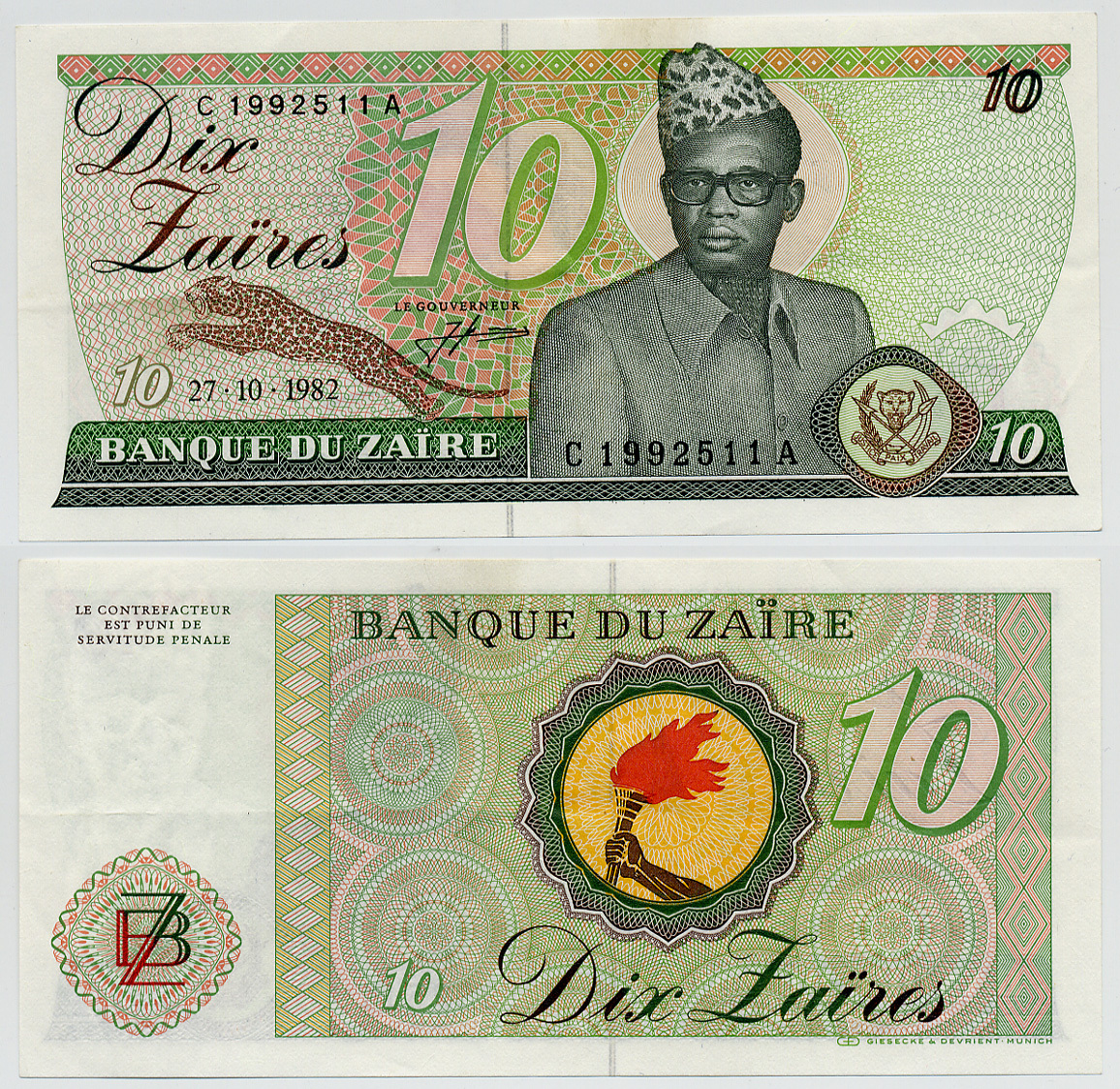 Заир 10 заиров 1982 Мобуту Сесе Секо, факел, Giesecke & Devrient Pick 27a бумага 00-00