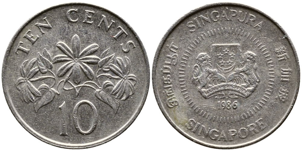 Сингапур 10 центов 1986 KM 51 медно-никель 26-1019