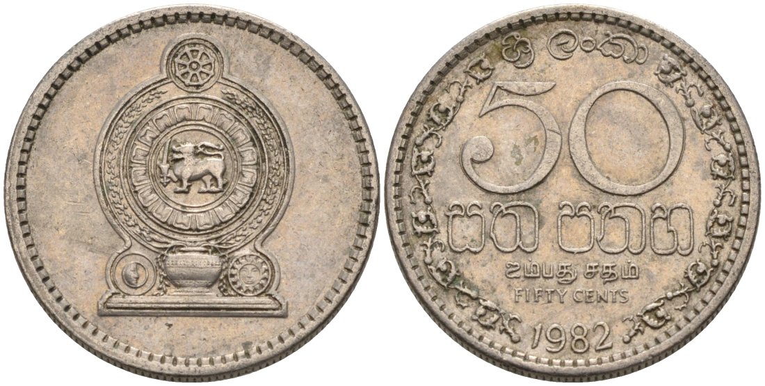 Шри-Ланка 50 центов 1982 KM 135.1 медно-никель 4571-124