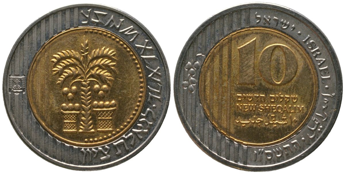 Израиль 10 новых шекелей 2006 JE 5766 KM 270 биметалл 4395-923