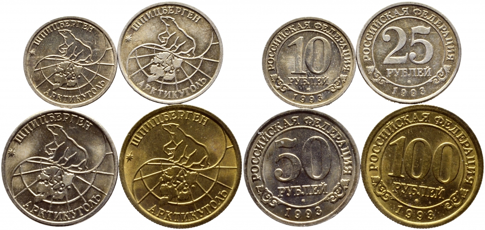Арктикуголь, остров Шпицберген набор из 4 монет 1993 10, 25, 50 и 100 рублей KM Tn5, Tn6, Tn7, Tn8 UNC N4-02