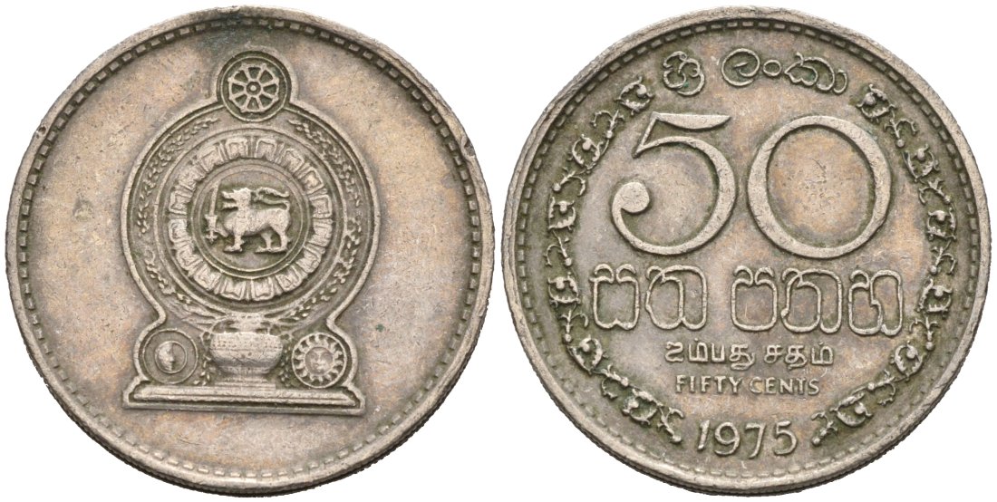 Шри-Ланка 50 центов 1975 KM 135.1 медно-никель 4566-855