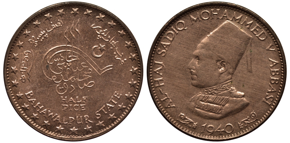 ИНДИЯ, БАХАВАЛПУР 1/2 ПАЙСА 1940 ГОД 1359, SIR SADIQ MUHAMMAD KHAN V (AH1325-1365) (1907-1947), MILLED COINAGE KM 12 медь 1530-321