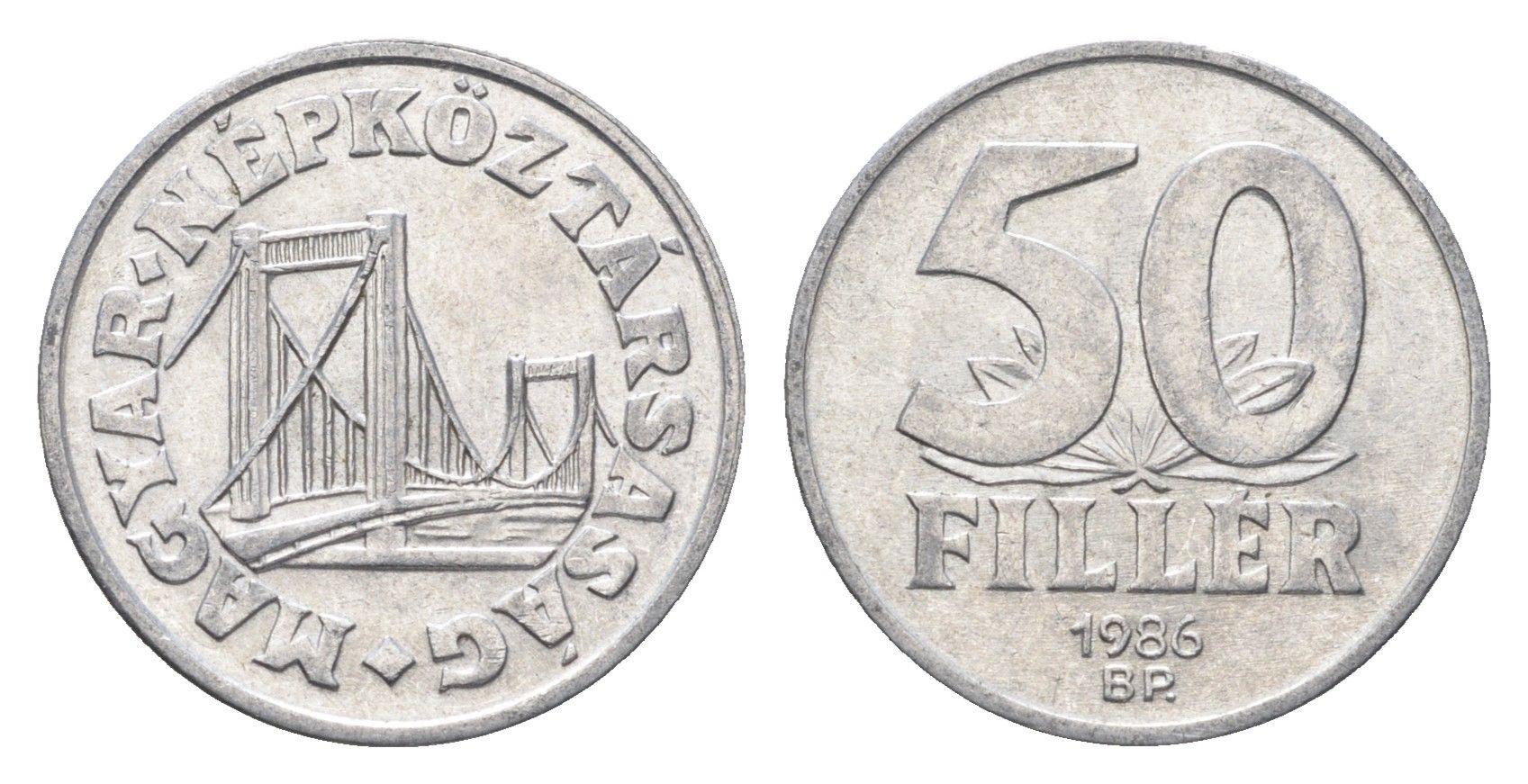 Венгрия 50 филлеров 1986 BP мост Елизаветы в Будапеште KM 574 алюминий 4668-326