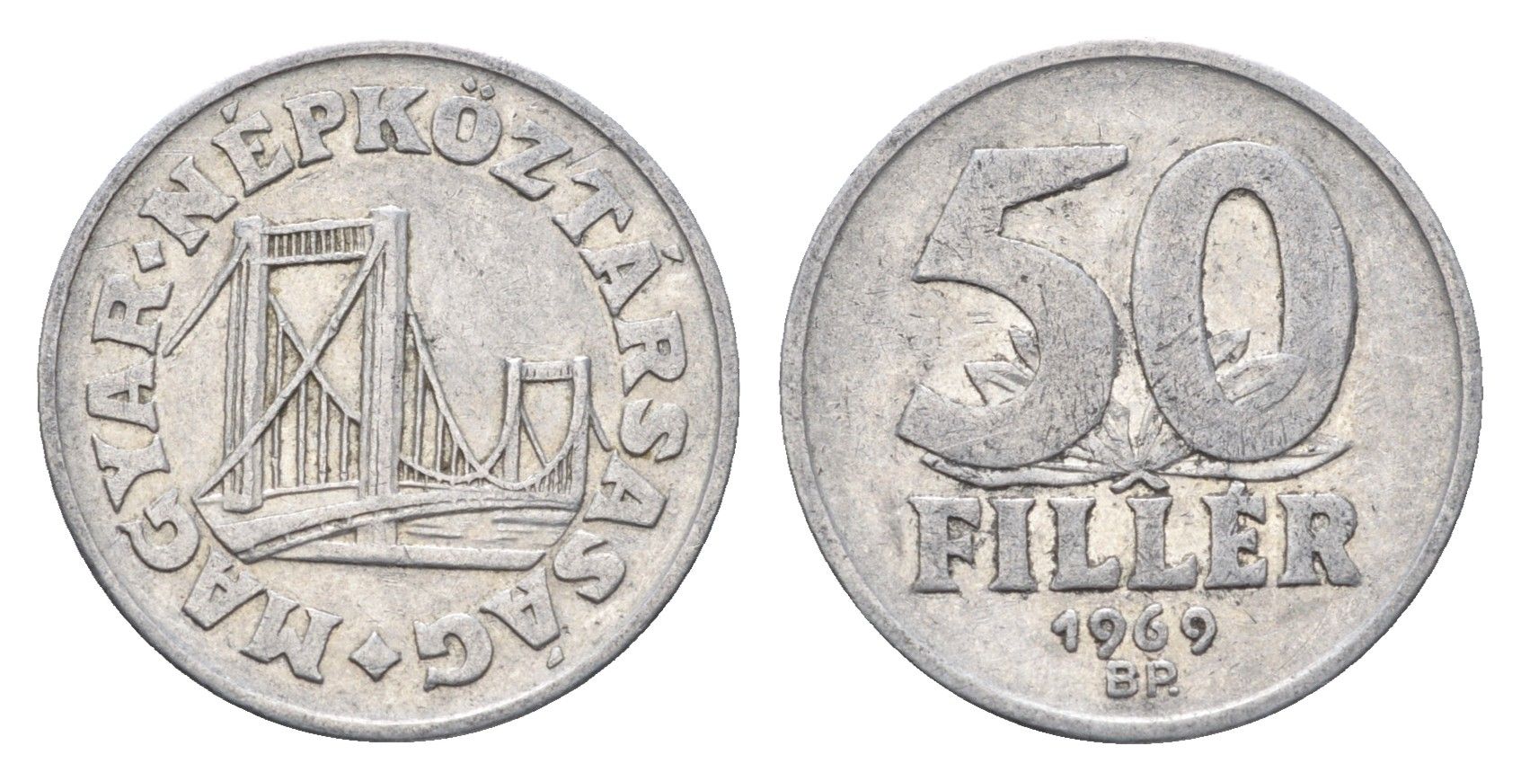 Венгрия 50 филлеров 1969 BP мост Елизаветы в Будапеште KM 574 алюминий 4665-114